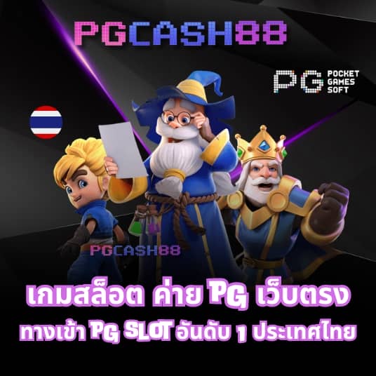 บ้านบอล888 ผลบอลสด